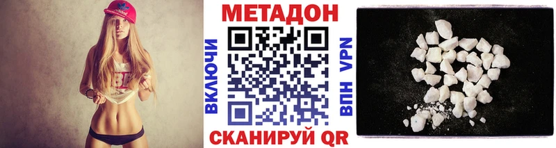 МЕТАДОН methadone где купить наркоту Соль-Илецк