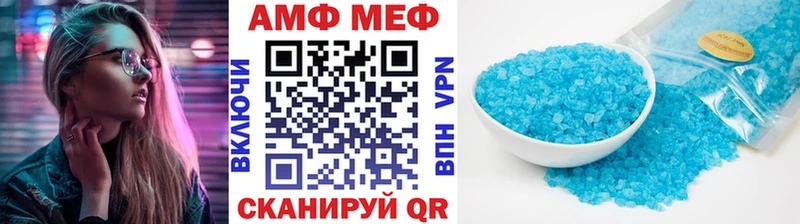 Метамфетамин пудра  Соль-Илецк 