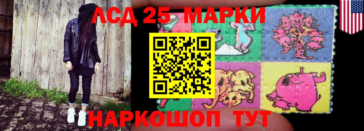 Наркотические марки 1,5мг  купить наркотик  Соль-Илецк  Вход с VPN  Наркотические марки 1,5мг 