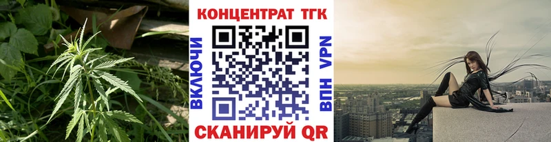 ТГК THC oil  купить наркотики сайты  МЕГА ССЫЛКА  Соль-Илецк 