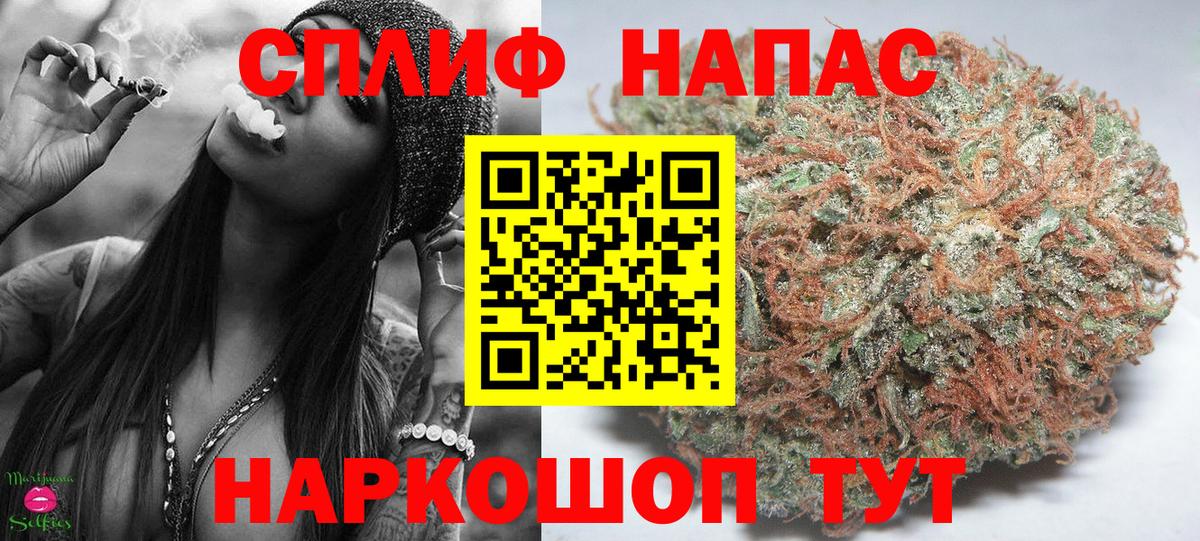 Марихуана Amnesia  Шишки марихуана AK-47  Соль-Илецк  Марихуана AK-47  Вход с VPN  Конопля индика 